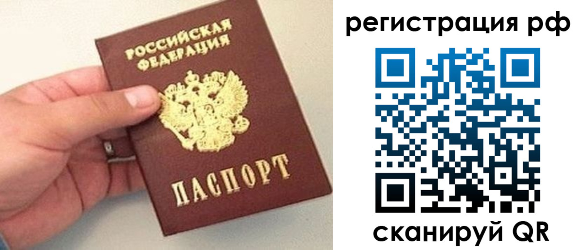 регистрация для дет. сада в Боре